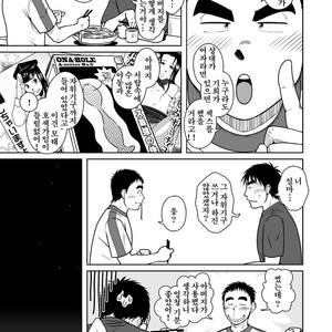 [Akitaku Kikaku] Oyakoi [kr] – Gay Manga sex 24