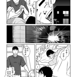 [Akitaku Kikaku] Oyakoi [kr] – Gay Manga sex 26
