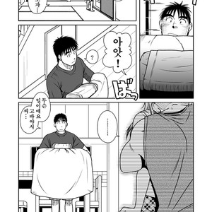 [Akitaku Kikaku] Oyakoi [kr] – Gay Manga sex 28