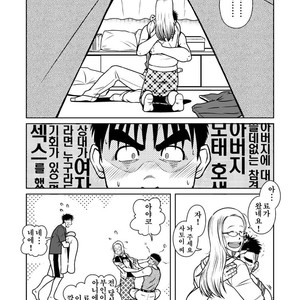 [Akitaku Kikaku] Oyakoi [kr] – Gay Manga sex 29