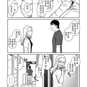 [Akitaku Kikaku] Oyakoi [kr] – Gay Manga sex 30