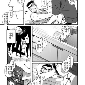 [Akitaku Kikaku] Oyakoi [kr] – Gay Manga sex 38
