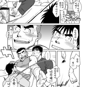 [Akitaku Kikaku] Oyakoi [kr] – Gay Manga sex 42