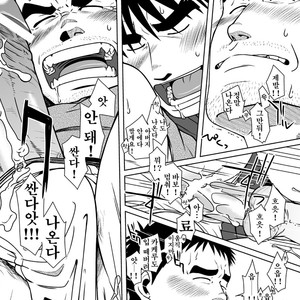 [Akitaku Kikaku] Oyakoi [kr] – Gay Manga sex 47