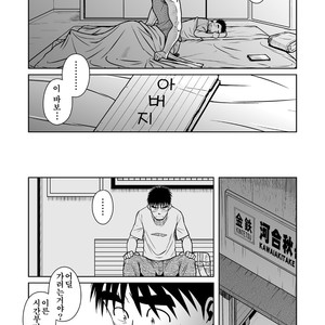 [Akitaku Kikaku] Oyakoi [kr] – Gay Manga sex 50