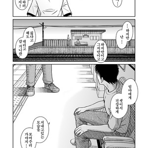 [Akitaku Kikaku] Oyakoi [kr] – Gay Manga sex 51
