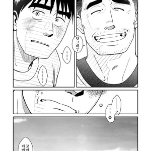 [Akitaku Kikaku] Oyakoi [kr] – Gay Manga sex 52