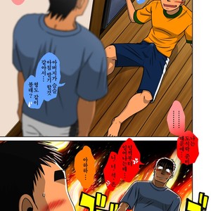 [Akitaku Kikaku] Oyakoi [kr] – Gay Manga sex 55