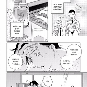 [Tsuyuki Yuruco] Home [kr] – Gay Manga sex 5