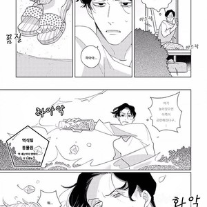 [Tsuyuki Yuruco] Home [kr] – Gay Manga sex 6