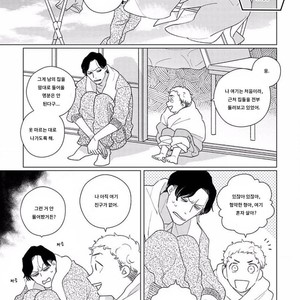 [Tsuyuki Yuruco] Home [kr] – Gay Manga sex 8