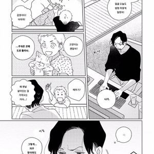 [Tsuyuki Yuruco] Home [kr] – Gay Manga sex 10