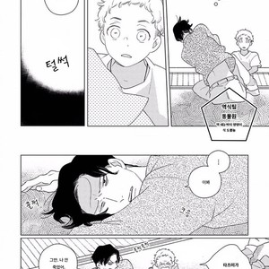 [Tsuyuki Yuruco] Home [kr] – Gay Manga sex 11