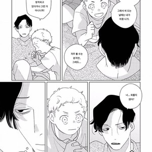 [Tsuyuki Yuruco] Home [kr] – Gay Manga sex 14