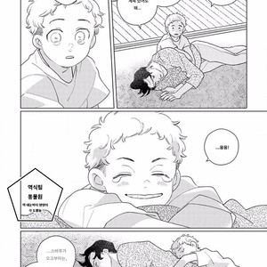 [Tsuyuki Yuruco] Home [kr] – Gay Manga sex 15