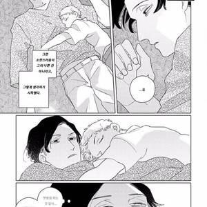 [Tsuyuki Yuruco] Home [kr] – Gay Manga sex 16
