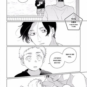 [Tsuyuki Yuruco] Home [kr] – Gay Manga sex 21