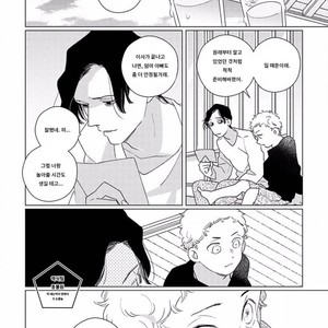 [Tsuyuki Yuruco] Home [kr] – Gay Manga sex 23