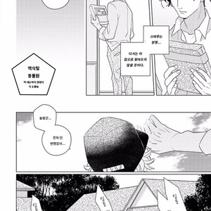 [Tsuyuki Yuruco] Home [kr] – Gay Manga sex 27