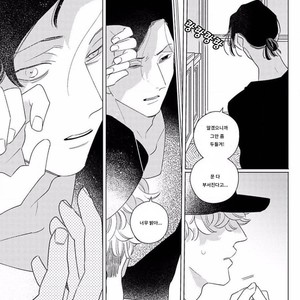[Tsuyuki Yuruco] Home [kr] – Gay Manga sex 28