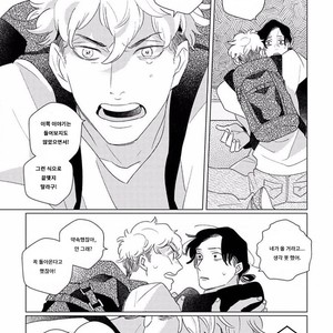 [Tsuyuki Yuruco] Home [kr] – Gay Manga sex 30