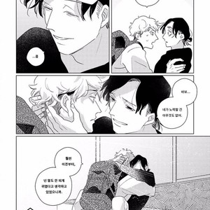 [Tsuyuki Yuruco] Home [kr] – Gay Manga sex 31