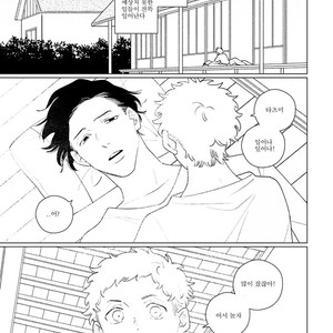 [Tsuyuki Yuruco] Home [kr] – Gay Manga sex 36