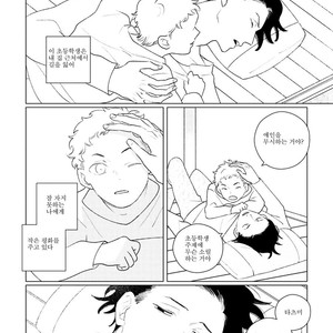 [Tsuyuki Yuruco] Home [kr] – Gay Manga sex 37