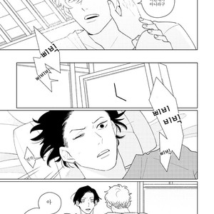 [Tsuyuki Yuruco] Home [kr] – Gay Manga sex 38