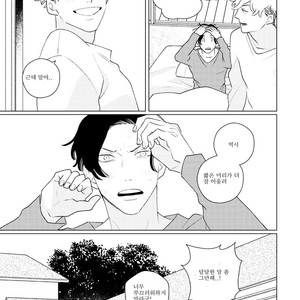 [Tsuyuki Yuruco] Home [kr] – Gay Manga sex 40