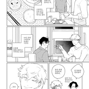 [Tsuyuki Yuruco] Home [kr] – Gay Manga sex 41