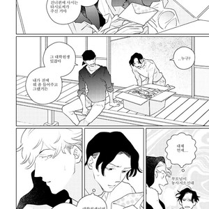 [Tsuyuki Yuruco] Home [kr] – Gay Manga sex 45