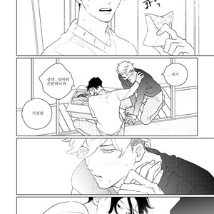 [Tsuyuki Yuruco] Home [kr] – Gay Manga sex 47