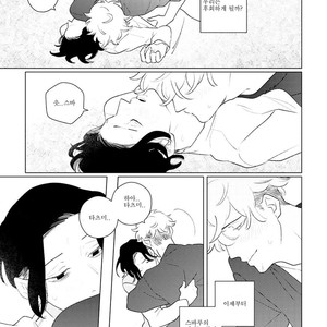[Tsuyuki Yuruco] Home [kr] – Gay Manga sex 50