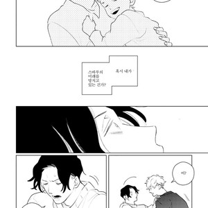 [Tsuyuki Yuruco] Home [kr] – Gay Manga sex 51