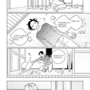 [Tsuyuki Yuruco] Home [kr] – Gay Manga sex 53