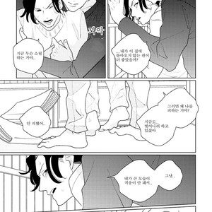 [Tsuyuki Yuruco] Home [kr] – Gay Manga sex 56