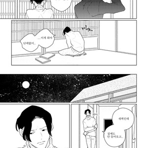 [Tsuyuki Yuruco] Home [kr] – Gay Manga sex 58