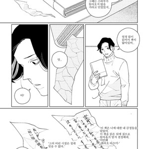 [Tsuyuki Yuruco] Home [kr] – Gay Manga sex 60