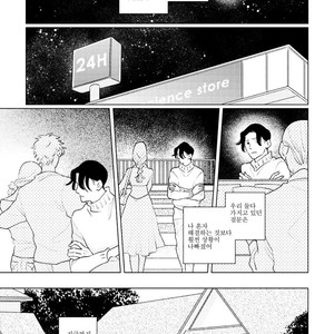 [Tsuyuki Yuruco] Home [kr] – Gay Manga sex 62
