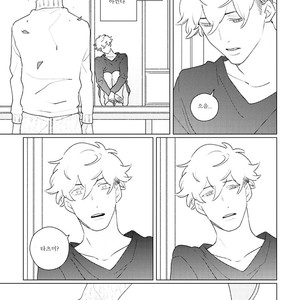 [Tsuyuki Yuruco] Home [kr] – Gay Manga sex 64