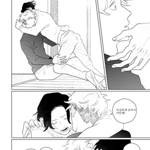 [Tsuyuki Yuruco] Home [kr] – Gay Manga sex 65