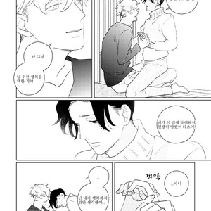 [Tsuyuki Yuruco] Home [kr] – Gay Manga sex 67