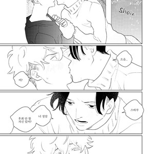[Tsuyuki Yuruco] Home [kr] – Gay Manga sex 68