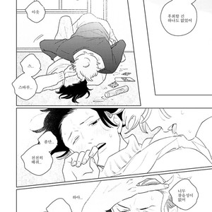 [Tsuyuki Yuruco] Home [kr] – Gay Manga sex 69