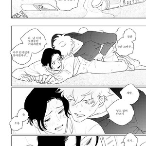 [Tsuyuki Yuruco] Home [kr] – Gay Manga sex 71
