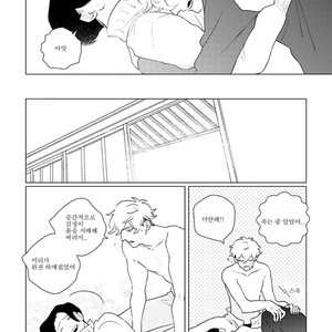 [Tsuyuki Yuruco] Home [kr] – Gay Manga sex 73