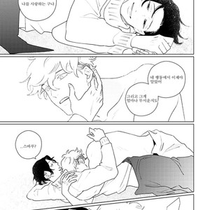 [Tsuyuki Yuruco] Home [kr] – Gay Manga sex 74