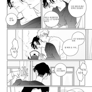 [Tsuyuki Yuruco] Home [kr] – Gay Manga sex 80