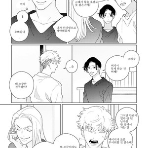 [Tsuyuki Yuruco] Home [kr] – Gay Manga sex 83